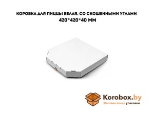 Готовые картонные коробки, гофротара, гофроупаковка, гофрокартон, стрейч-пленка, скотч, пленка